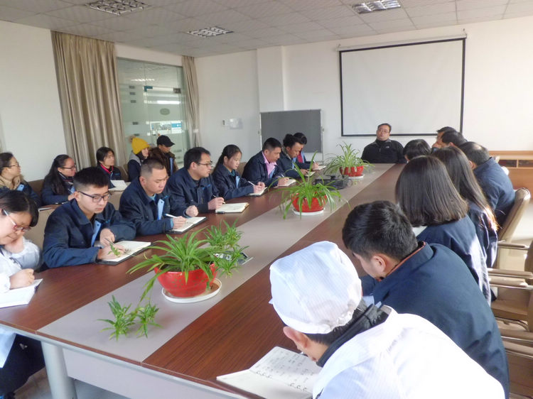 芜湖雅葆轩召开年终总结会