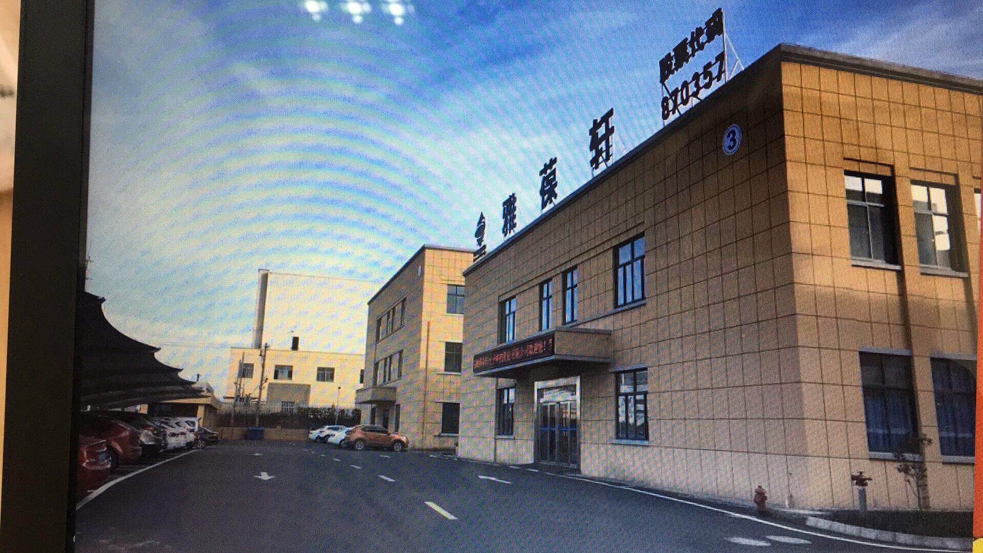 关于芜湖雅葆轩2019年春节放假的通知