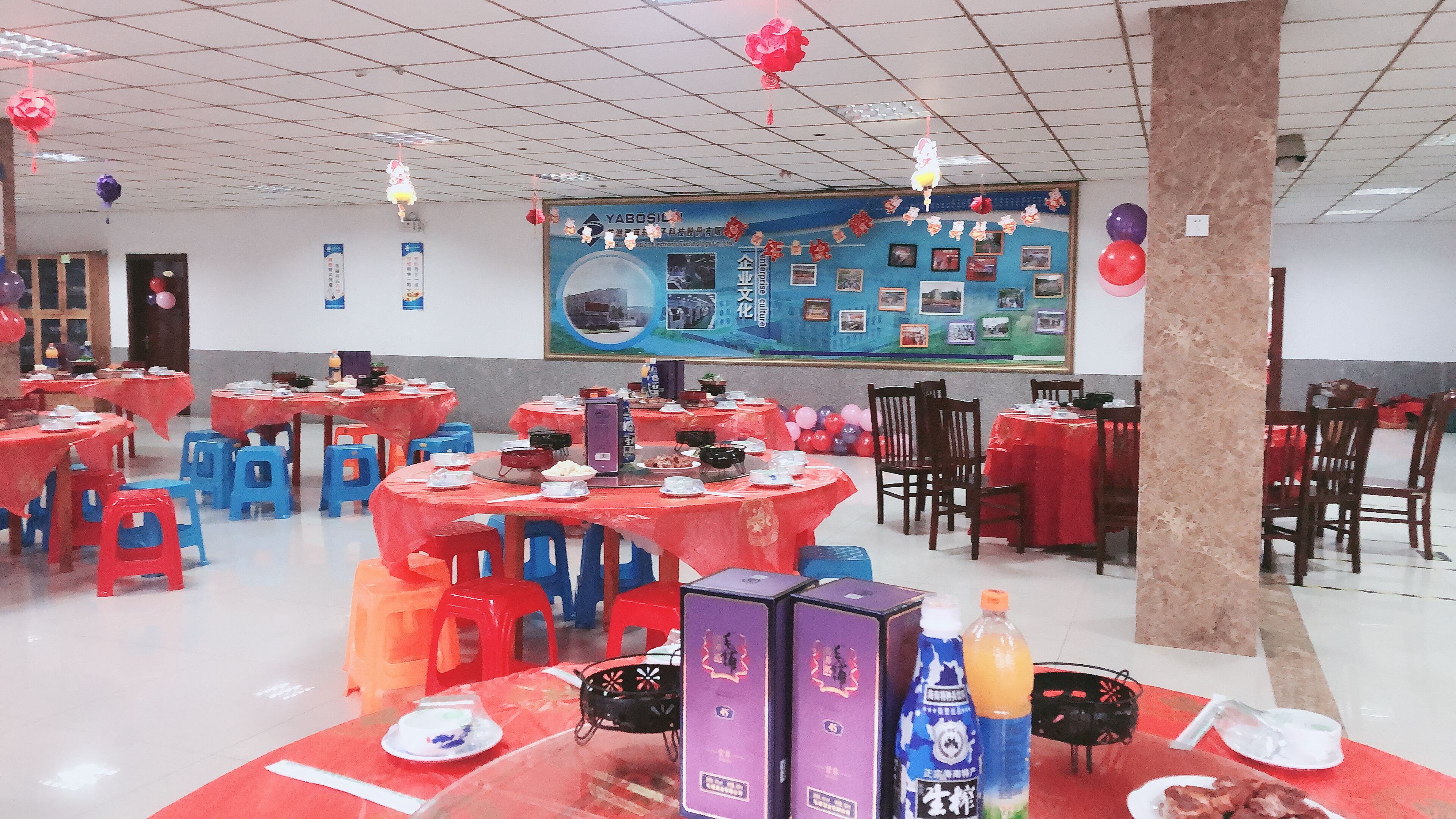 雅葆轩家宴--辞旧迎新 展望未来