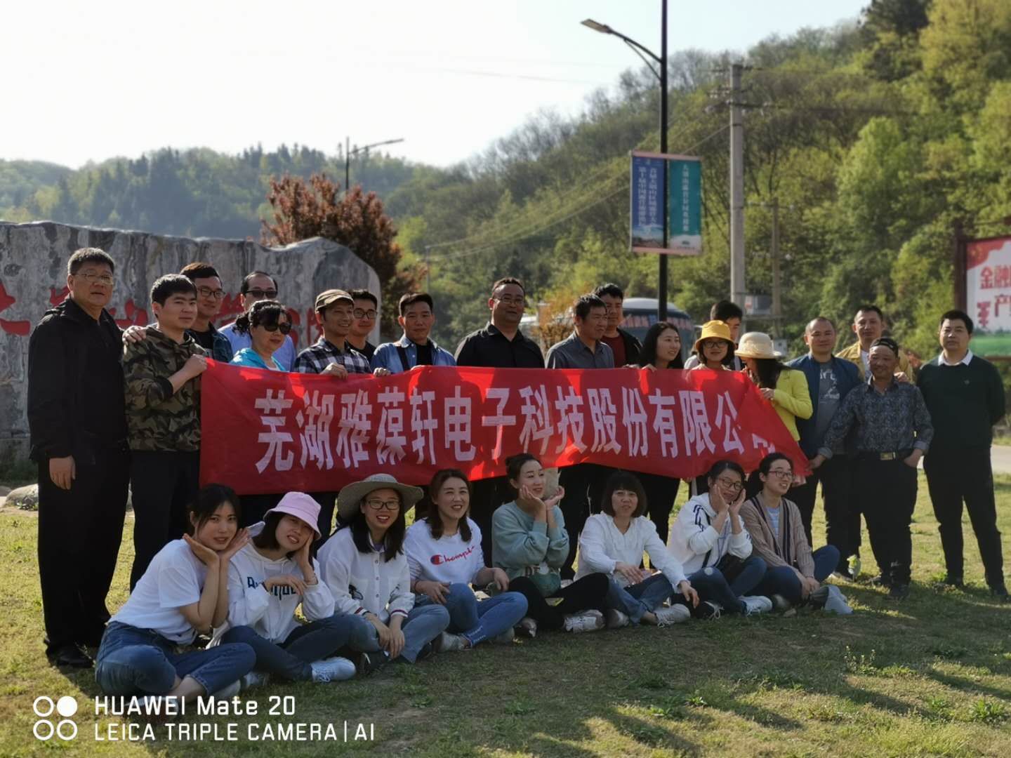 魅力新县，阳光踏春