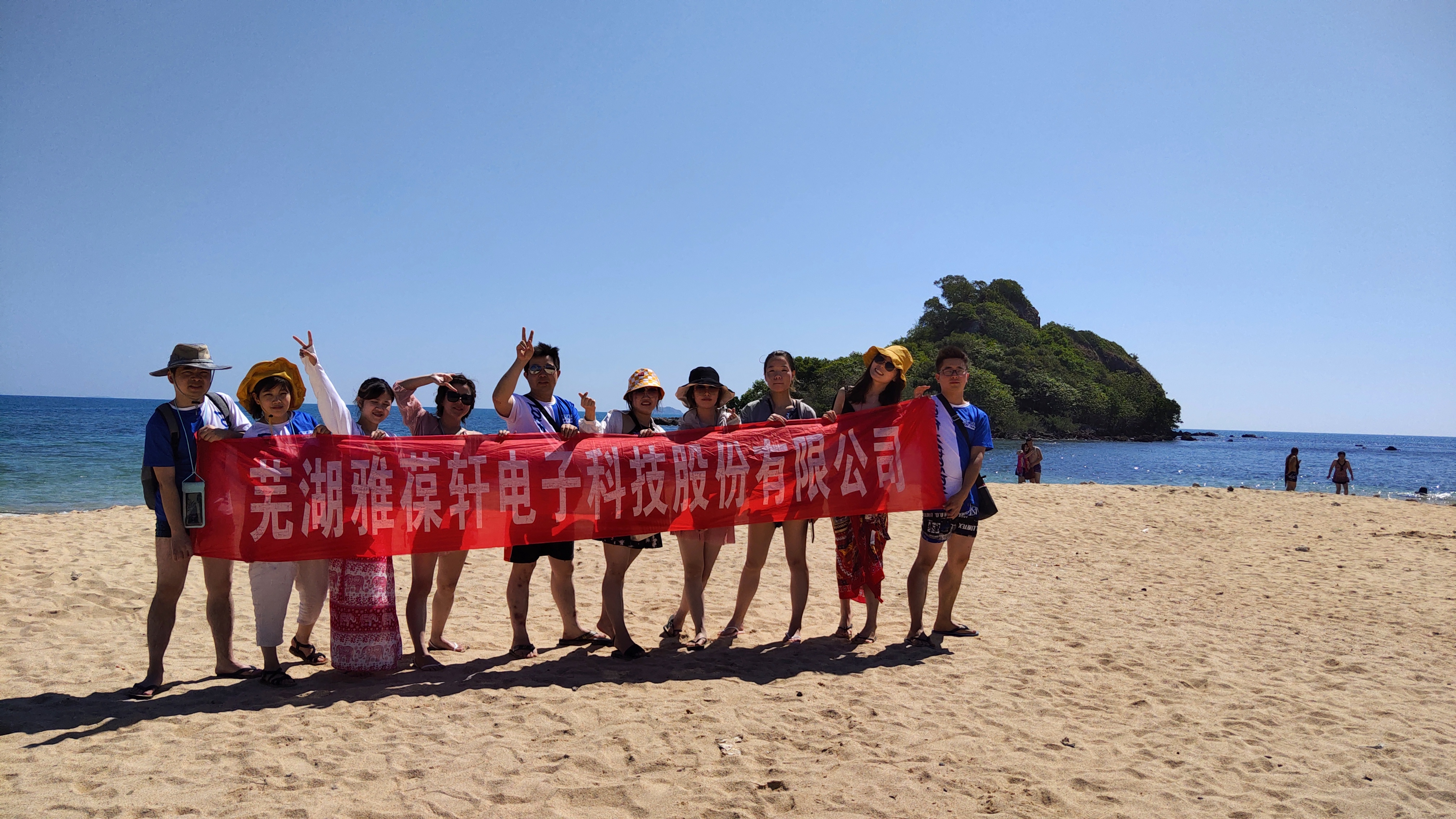 雅葆轩团队泰国行