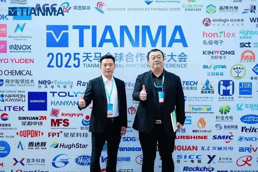 雅葆轩喜获天马“优秀供应商奖”